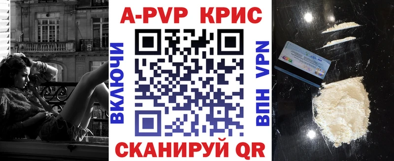 где продают наркотики  Карасук  A PVP кристаллы 