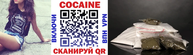 КОКАИН VHQ  где найти наркотики  Карасук 