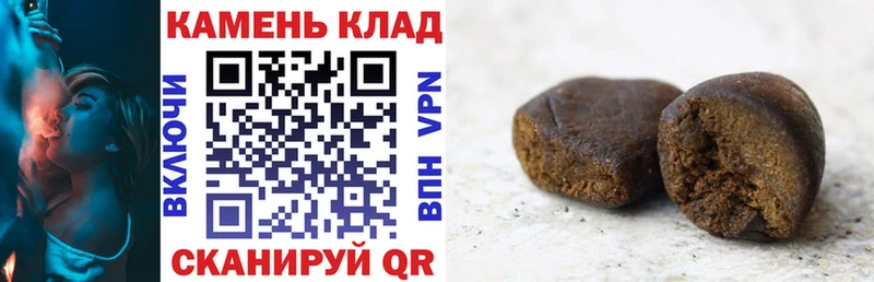 ГАШ гарик  купить   Карасук 