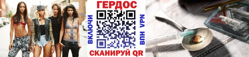 Героин афганец MEGA как войти Карасук