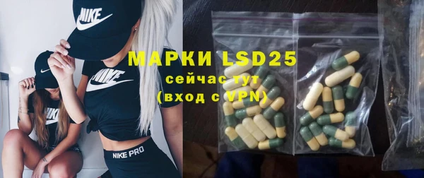 гашик Абинск