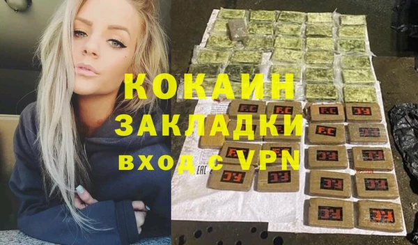 стаф Абаза