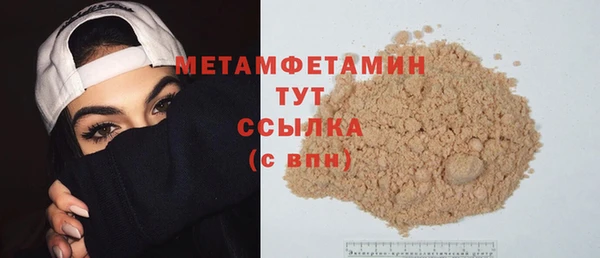 стаф Абаза