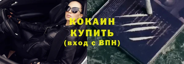 гашик Абинск