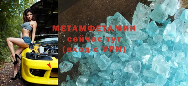 стаф Абаза