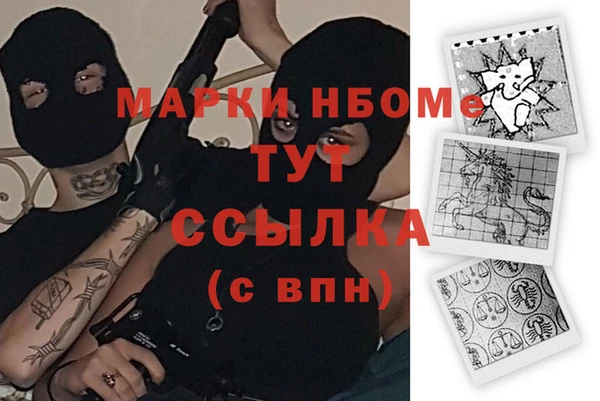альфа пвп Алзамай