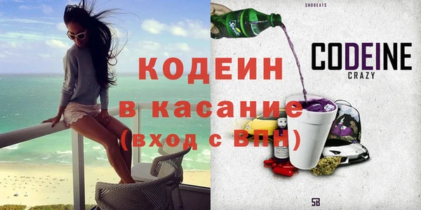 гашик Абинск