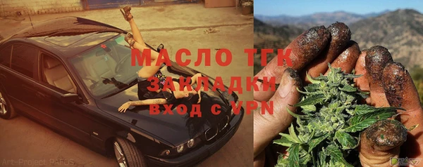 гашик Абинск