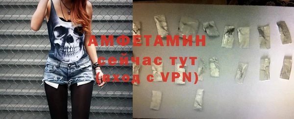стаф Абаза
