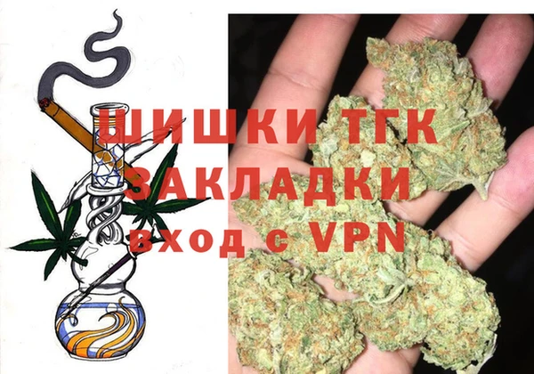 стаф Абаза