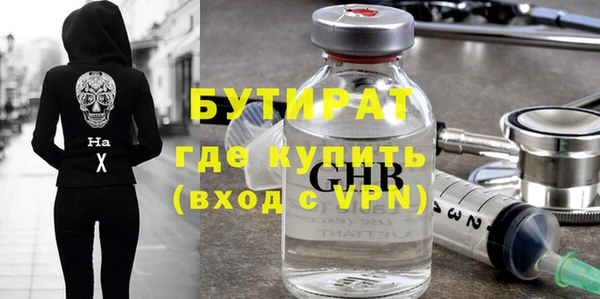 СК Абдулино