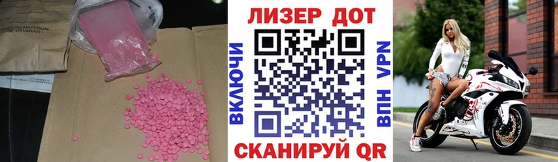 Лсд 25 экстази кислота  Карасук 