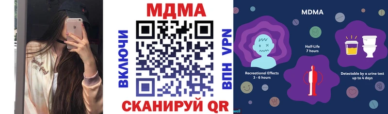 МДМА кристаллы  Карасук 