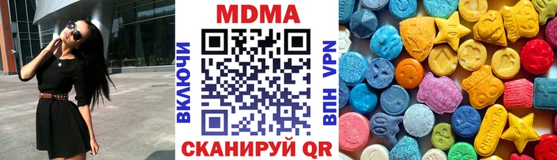 МДМА crystal Карасук