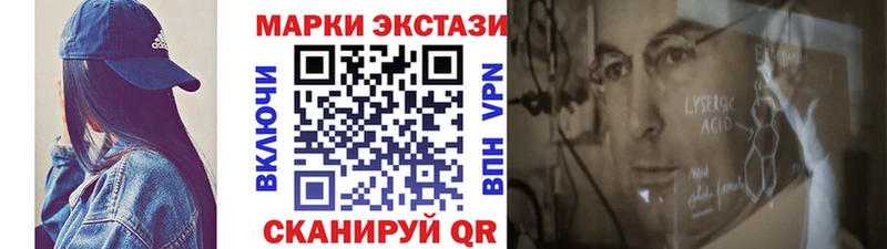 Марки 25I-NBOMe 1500мкг  купить наркотики цена  Карасук 