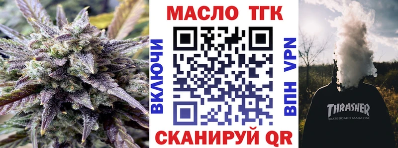 blacksprut ТОР  Карасук  Дистиллят ТГК вейп с тгк 